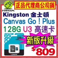 Kingston Canvas Go Plus 200MB/s MicroSDXC 128G 128GB Memory Card