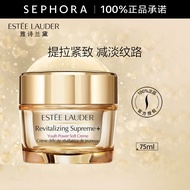 雅诗兰黛（Estee Lauder） 多效智妍精华乳霜（胶原霜乳霜款）-推广 75ml