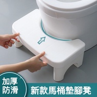 Moonlight Toilet Stool Foot Stool Squatting Pit Handy Tool Thickened Household Plastic Toilet Toilet Stool Children Pregnant Women Foot Step Stool