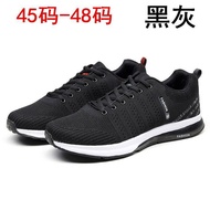 Autumn extra large size men's shoes 45 sports shoes 46 breathable flying woven shoes 47 size casual shoes 48 size plus size travel shoes