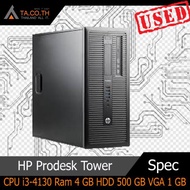 HP Prodesk 600 G1 Tower คอมพิวเตอร์ตั้งโต๊ะ เล่นเกมส์ได้
