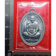 Archan Thong
阿赞通 自身

Roon Chalong Chedi

佛塔版本

Wat Sampaocher . Pattani

Archan Thong 

佛历 B.E 2552