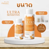 แชมพูอาบน้ำสุนัข Pawdy สูตรผิวแพ้ง่ายปราศจากน้ำหอม กลิ่นธรรมชาติ (ขนาด 50ml หรือ 250ml หรือ 500ml )