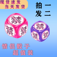 Creative Design Couple Fun Dice Bedroom Double Private Pillow Side Husband And Wife Home Entertainme