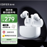 漫步者（EDIFIER）Lolli Pro2 真无线主动降噪蓝牙耳机 金标认证 蓝牙5.3 适用苹果华为小米 白色 圣诞礼物