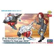 HASEGAWA 60516 - F-4 Phantom II 302SQ F-4 final year 2019 (2 kits in the box) - Eggplane Series