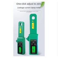 DY260 Automobile leakage current clamp meter Dark current clamp meter Leakage meter AC and DC leakag