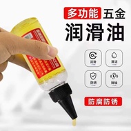 五金润滑油 60ml Hardware lubricant