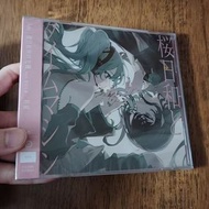 (預訂訂金$100 總價$200) 正版 Ado 單曲專輯《櫻日和與時光機 with 初音未來 / 初夏》通常盤 CD 台灣官方壓片版
