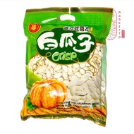 Pumpkin Crisp Seeds / White Pumpkin Seeds / Pumpkin Seeds 1Kg
