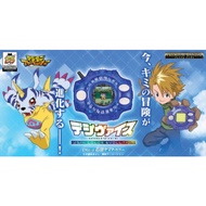 DIGIVICE 25th Color Evolution DX Set Yamato & GABUMON