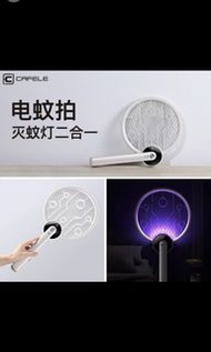 全新二合一電蚊拍捕蚊燈