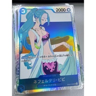 EB02 - One piece card - EB02-026 vivi