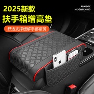Storage Storage Bag Car Leather Armrest Box Pad Elbow Support Pad Car Armrest Box Pad Car Armrest Bo