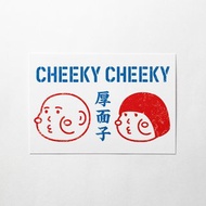 cheeky cheeky 厚面子 香港小巴牌風格 明信片