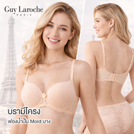ยกทรง แบรนด์ GUY LAROCHE เสริมโครง บราเต้าเรียบเนียน  GB7U12 GV1D15 ฟองบาง Mold 4/5 คัพ แต่งลูกไม้เพ
