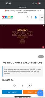 PG 1/60 CHAR'S ZAKU II MS-06S