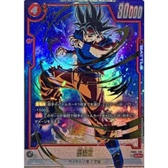 【RANK A】Son Goku FB01-139 SCR Fusion WorldDragon Ball Card Japanese Authentic Japanese Trading cards