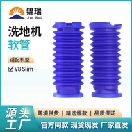Suitable for Dyson V8/V10Slim Vacuum Cleaner Hose V12 V15Detect slim Pipe Fittings