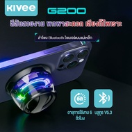 KIVEE G200 ลำโพงบลูทู ธ แบบพกพา ลําโพงแม่เหล็ก Bluetooth V5.3 เอฟเฟกต์แสง RGB ลำโพงบลูทูธมีไฟ เพลงแล