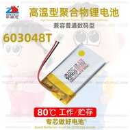 Zhongshunxin603048Gamepad Xiaobuding Point Reader High Temperature Type Built-in Polymer Lithium Bat