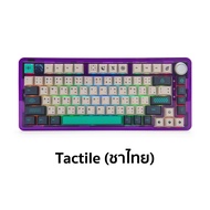 Loga Yaksa Pro 75% Clear : Maiyarap Edition Tri-mode Mechanical Keyboard คีย์บอร์ดเกมมิ่งไร้สาย by P