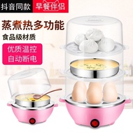 One-Piece Three-Layer Egg Steamer Multi-Functional Household Egg Boiler Mini Breakfast Artifact Automatic Power off Anti