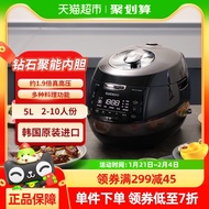 Fukuku CUCKOO เกาหลีเดิมแรงดันสูงเสียงหม้อหุงข้าว5L 2-8คน1080FD หม้อหุงข้าว S