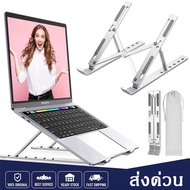Stand Foldable Work Strong Notebook Holder Cooler MacBook AIr Pro Tablet And Mobile Phone All Models