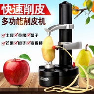 Automatic Peeler Multifunctional Fruit Peeler Potato Mango Electric Peeler Peeler