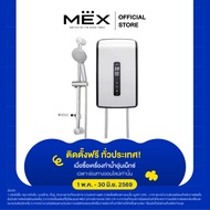 MEX Water Heater 3500W: CRYSTAL 35E (WH) Model: White