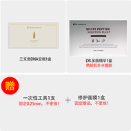 เซรั่มบำรุงผิวหน้า Salmon PDRN Water Light Original Essence Roller Needle Micro Needle ช่วยให้ผิวกระ