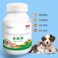 READY STOCK 全崇净正品 宠物驱虫药狗狗猫咪驱虫药跳蚤药 貓 驅蟲藥 狗 体外ubat anjing kucing advocate tablet paling berkesan insec