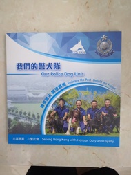 香港警隊 特刊 書藉 - 我們的警犬隊 Hong Kong Police Force - Our Police  Dog Unit 2021