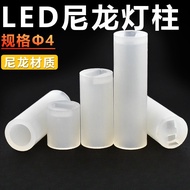 4MMLED Space Nylon Plastic Isolation Column LED Lamp Holder Column Diode LED Lamp Column Lamp Holder