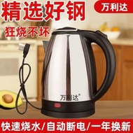 Electric Kettle Automatic Power-off Kettle Household Durable Anti-Drying Food Grade Stainless Steel 