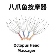 Octopus massager octopus head massager