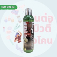 มาร์ทีน่า เซรั่มเชื่อมแกน ผมเงา / MARTINA BEGER CONNECT 300 ml
