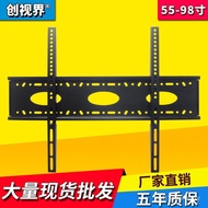 Bracket Universal Universal TV Wall Mount Fixed Hanger TV Inch 50-98 Thickened LCD Wall JDIO