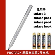 PROPACK No. 9 Battery Dell surface Pro6 5 4 3 Stylus Stylus Capacitive Pen AAAA No. 9