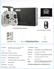 รีโมทคอนโทรลโอเพ่นซอร์ส Radiomaster กระเป๋าเสื้อ รองรับโปรโตคอลหลายโปรโตคอลสำหรับเครื่องบินบิน FPV ช