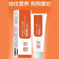 Pomeranian Dog Special Nutritional Cream Dog Supplement Pet Adult Dog Puppies Elderly Dog Supplement