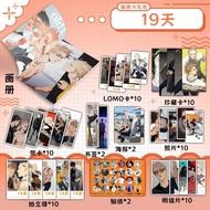 Comics 19 Days Merchandise Photo Album Keychain Standing Card Poster Poster Postcard Bookmark Bar Gr