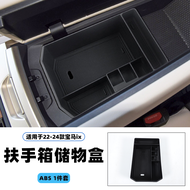 Steering Wheel Vent Decoration Storage Box for 22-24 BMW iX