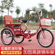 MHElderly Tricycle Rickshaw Elderly Pedal Bicycle Scooter Double Car Adult Pedal Lightweight Tricycle
