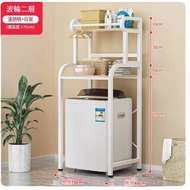 全城熱賣 - 洗衣機置物架 儲物櫃 浴室置物架 馬桶收納架 浴室儲物櫃【2層 淺胡桃+白架（波輪）】