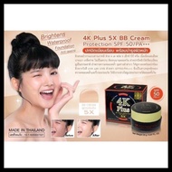 (Ready &amp; Ori) 4K Plus Day Cream Spf Bb Cream Whitening Foundation High