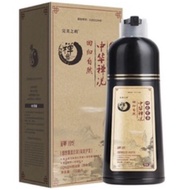 Zein shampo penghilang uban original black extract gingseng - zein hitam