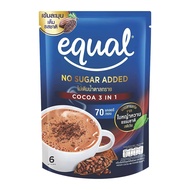 EQUAL อิควล เครื่องดื่ม โกโก้ ปรุงสำเร็จชนิดผง ไม่มีน้ำตาล 90 ก. Instant Cocoa Mix Powder No Sugar