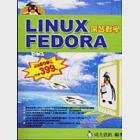 Linux Fedora架站教學(附光碟) 作者：吳佳諺